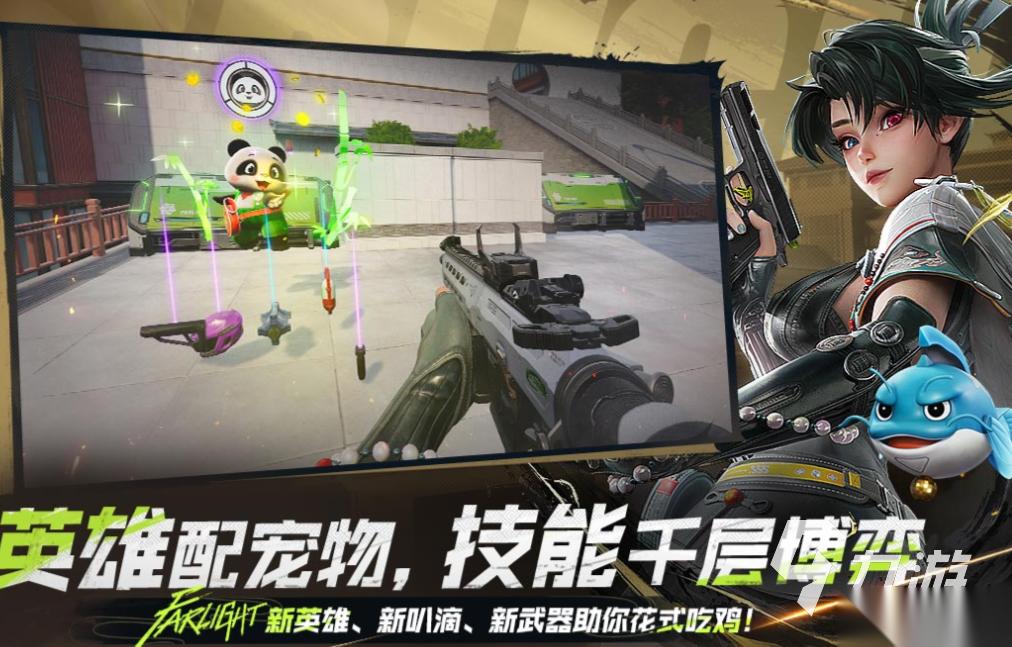 新游戏推荐2025手游新开服排行榜 好玩的热门游戏合集