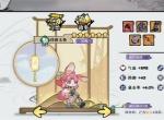 古今2风起蓬莱11月份讨伐200星攻略