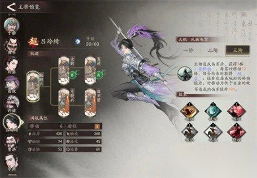 三国望神州女武将怎么玩 女武将玩法介绍
