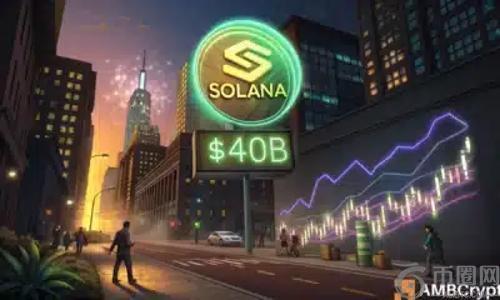 Solana价格达TVL三倍，华尔街资金涌入但交易员态度谨慎