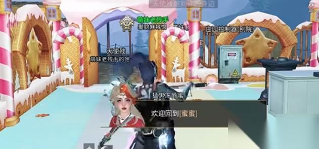 明日之后每日任务玩法