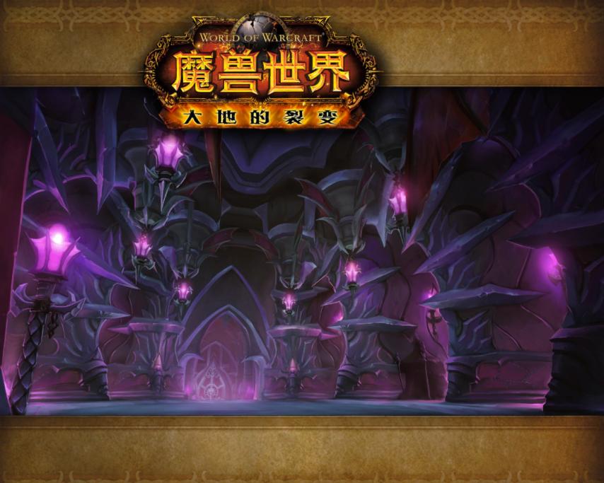 魔兽世界熊猫人之谜前夕团本暮光堡垒打法攻略