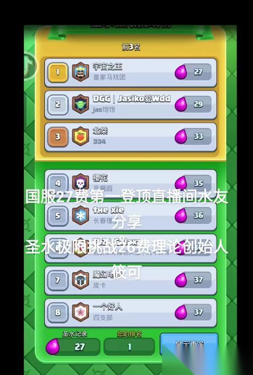 部落冲突皮肤怎么赠送