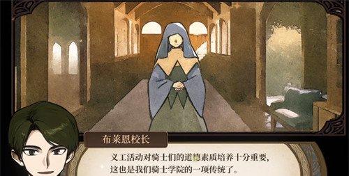 火山的女儿再度重逢克雷格怎么样 克雷格角色介绍