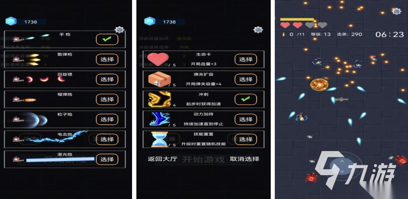 枪手游戏都有哪些 流行的枪手游戏盘点2025
