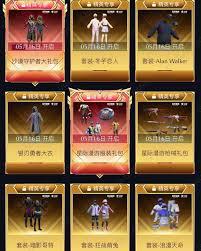 和平精英守护骑士套装怎么样
