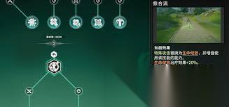 星痕共鸣平民玩家怎么玩奶妈