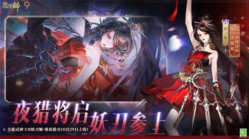 阴阳师鬼切御魂怎么配伤害高 阴阳师鬼切御魂搭配完整版分享