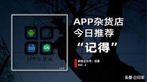 华为手机怎么添加倒数日桌面插件