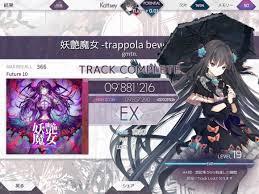 arcaea残片如何解锁歌曲