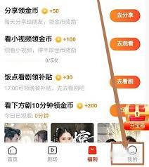 如何开启河马剧场个性化内容服务