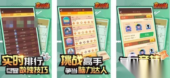 人气较高的数马游戏下载合集 受欢迎的数马游戏大全2025