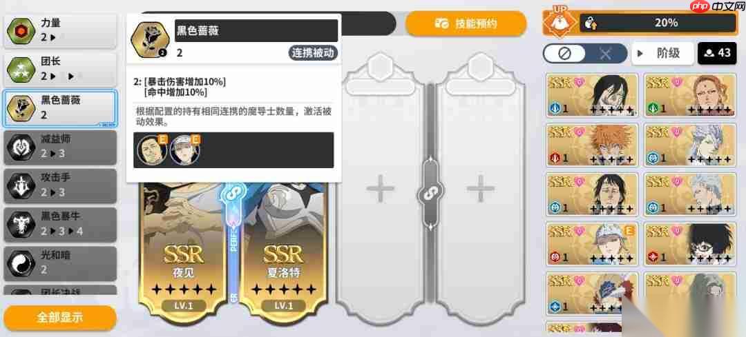 黑色四叶草魔法帝之道公测新版本内容前瞻