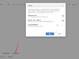 阿里邮箱如何带附件转发邮件