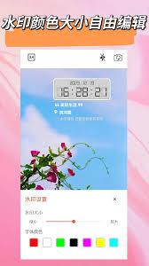水印相机拍照如何显示经纬度