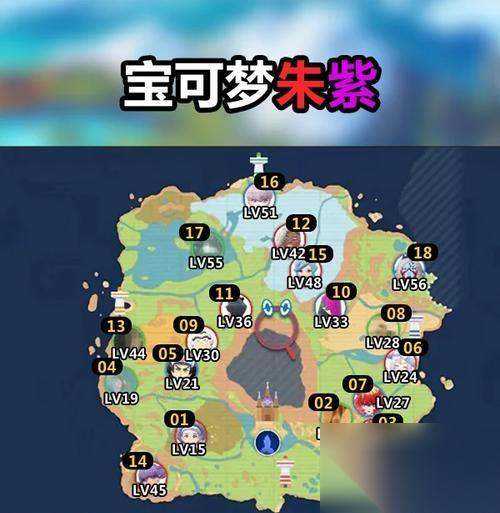 口袋妖怪蛋白石飞云市前往方法是什么