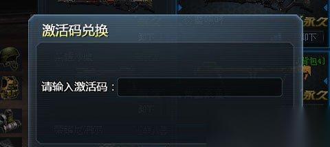 怎么使生死狙击启动器界面变大