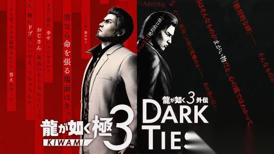 如龙 极3/如龙3外传Dark Ties 海量截图 外传主角峰义孝战斗风格揭晓