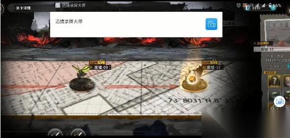 灰烬战线边境巡回速刷心得 关键技能搭配与两回合速刷技巧