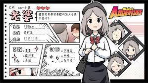 少年的人间奇遇谷恒线第五章怎么通关