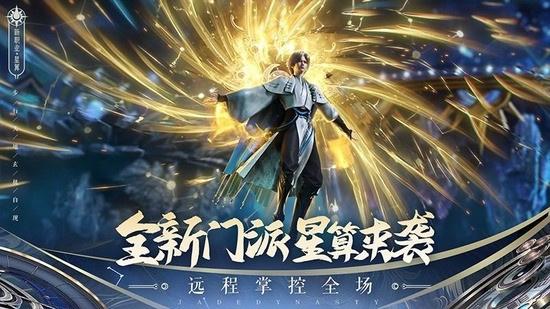 诛仙手游哪个职业比较适合平民 平民最强职业推荐2025