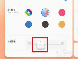 vivo手机如何更改桌面图标外观