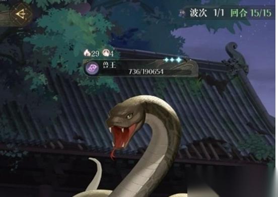 如鸢茔冢首领怎么打