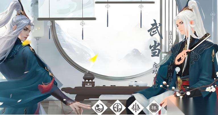 新笑傲江湖武当派哪个流派好用