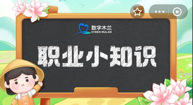以下哪一项是建筑施工领域的新职业