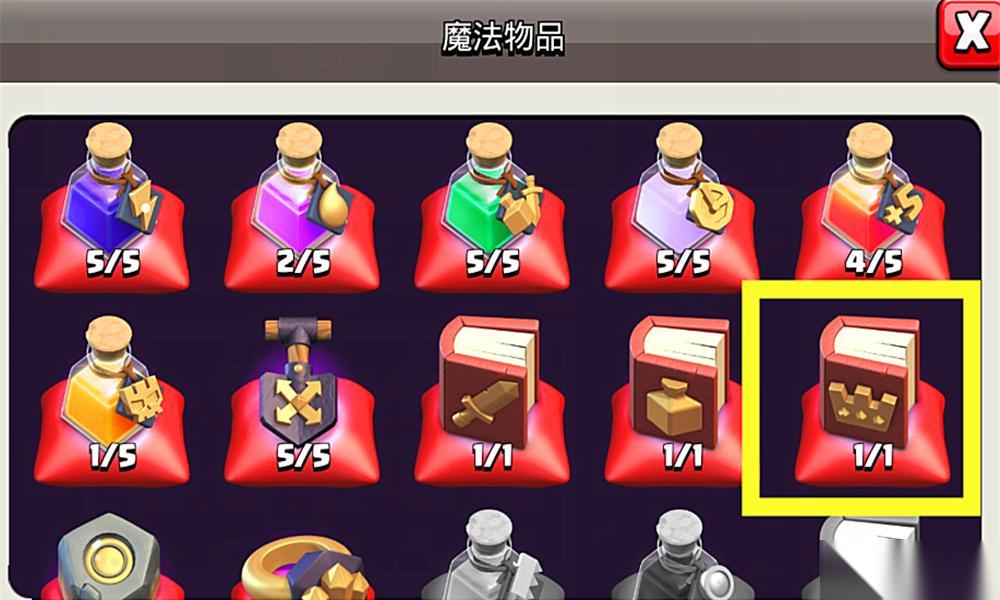 部落冲突中黑龙王的玩法是什么
