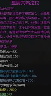 大千世界2抓鬼宝箱有什么