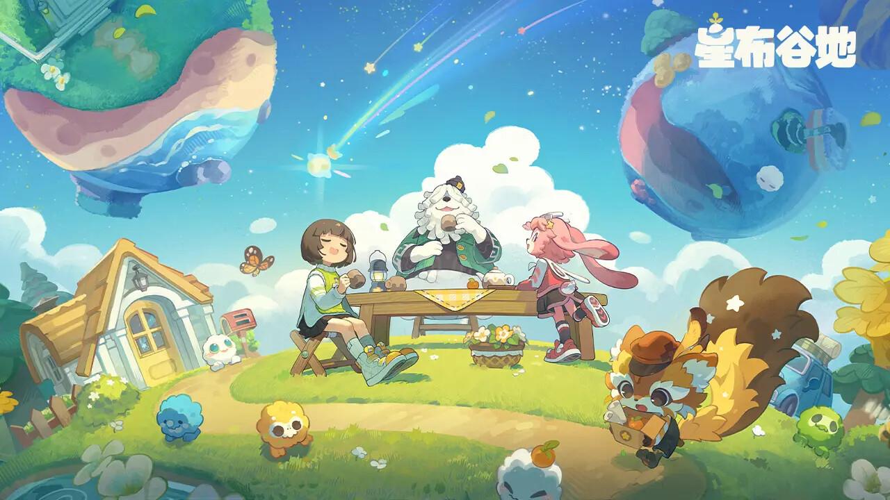 星布谷地 新手攻略一览