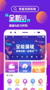 果酱视频app如何裁剪中间部分