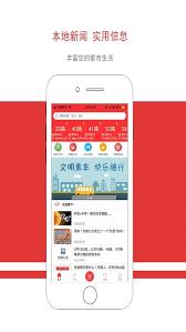 无锡智慧公交app如何付款