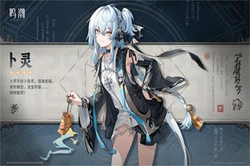 鸣潮卜灵武器怎么选 卜灵武器选择推荐