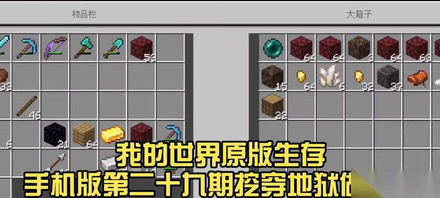 打不死小强的地狱生存法则 15个技巧让你在地狱中安然无恙
