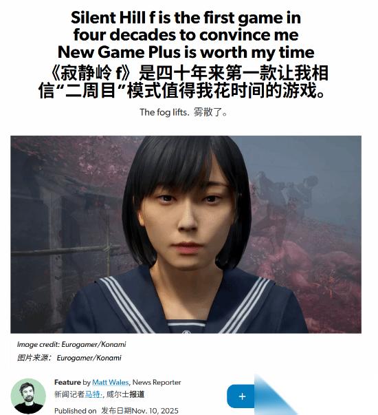 寂静岭f打破四十年惯例 多周目叙事重塑重玩意义