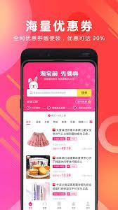 白白优选app如何获取邀请码