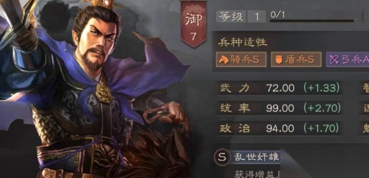 三国志战略版魏法骑介绍
