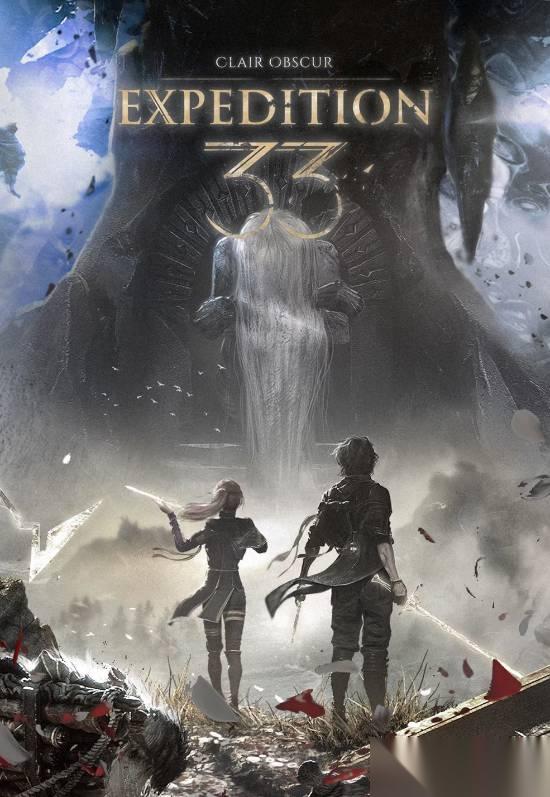 光与影 33号远征队 小团队打造的2A神作怎么撼动游戏 industry