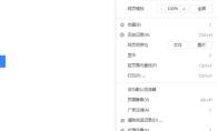 搜狗高速浏览器怎么开启高速模式