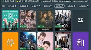 夸克大片如何永久免费观看