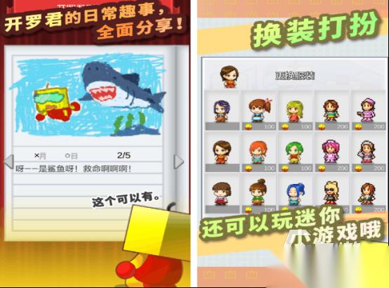 免费的开罗游戏大全 2025经典的开罗游戏排行榜