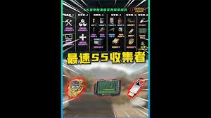 三角洲s5收集者3通关攻略