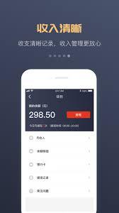 万顺叫车app司机收入怎么样