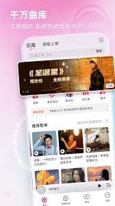 咪咕音乐怎样设置自动更新