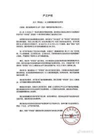 笔神作文如何邀请好友