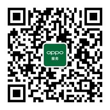 oppo商城如何联系客服