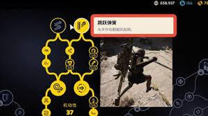 ARCRaiders新手天赋如何加点