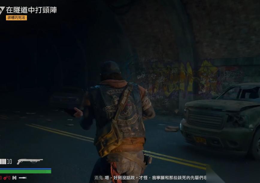 往日不再很糟的死法为什么过不去